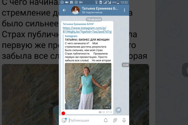 Кракен это что за сайт