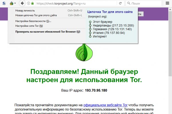 Онлайн магазин наркотиков