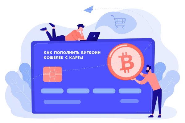Как восстановить аккаунт на кракене даркнет