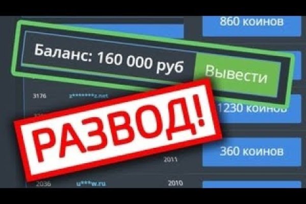 Кракен телеграмм магазин