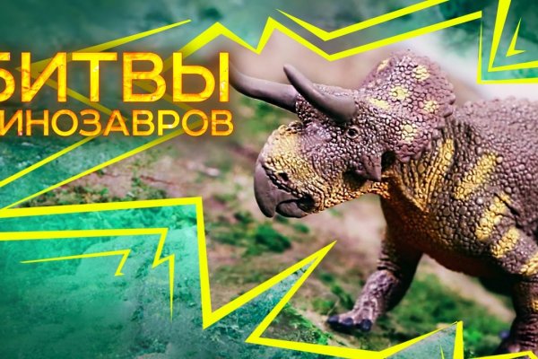 Кракен зеркало москва