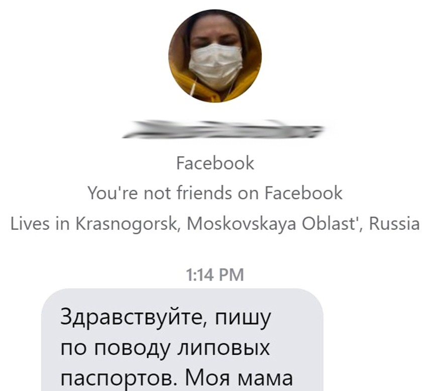 Купить героин в москве
