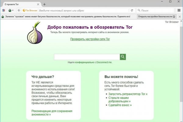 Скачать кракен тор