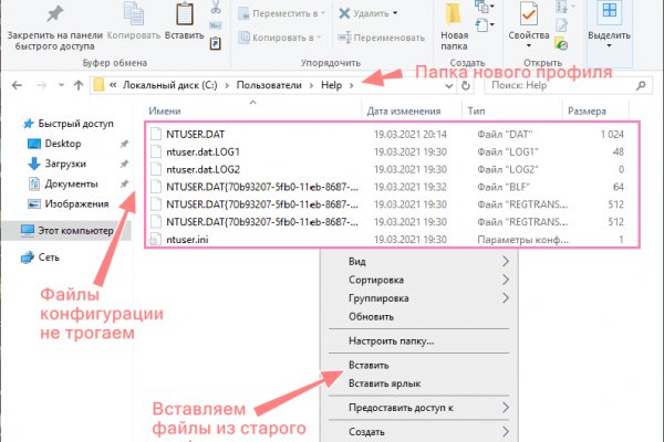 Кракен это современный даркнет маркет плейс