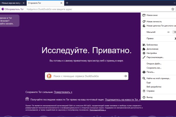 Кракен сайт