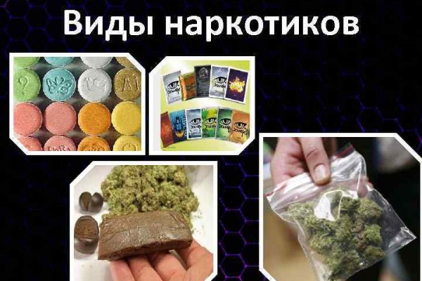Магазин кракен как попасть