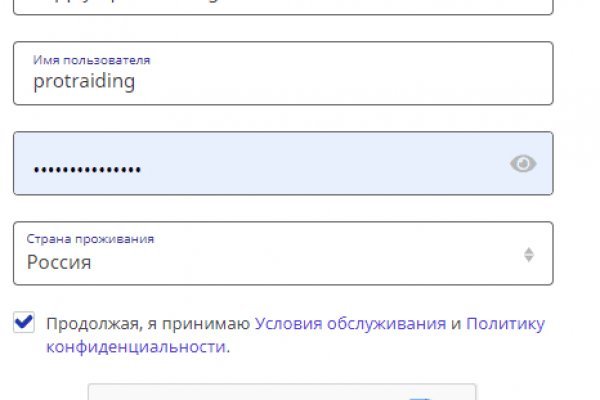 Кракен сайт упал