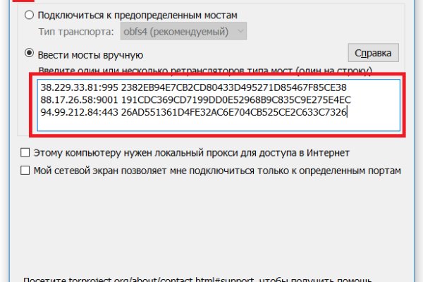 Kraken online