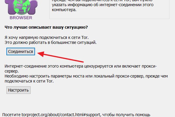 Кракен макет плейс