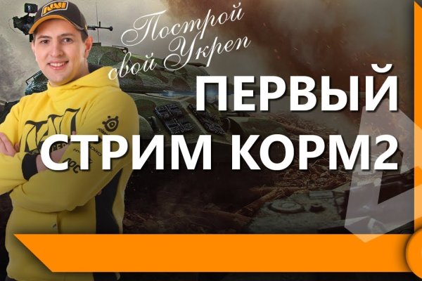 Ссылки на даркнет