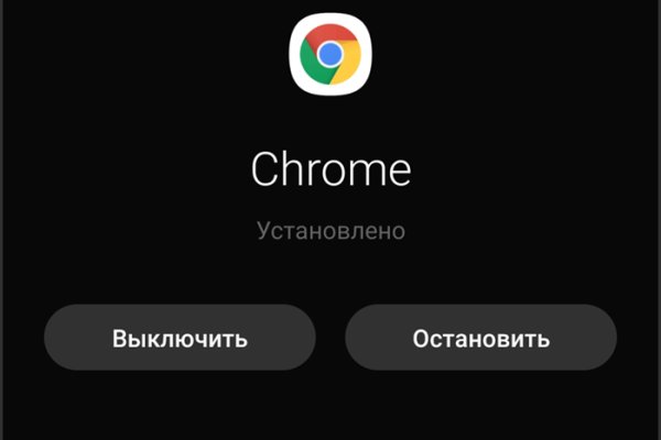 Войти в кракен