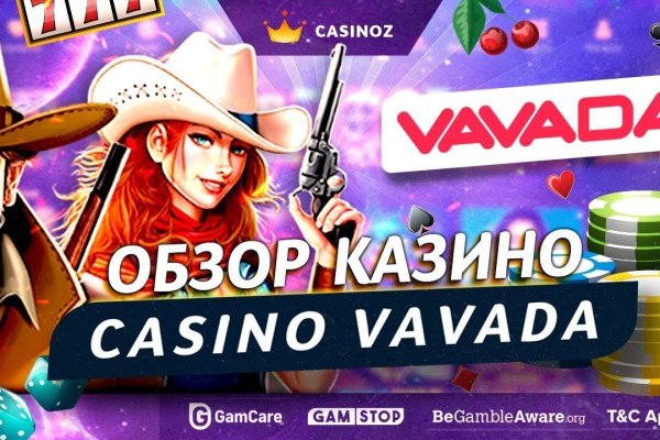 Кракен обход