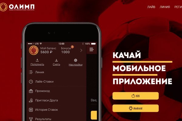 Кракен сайт официальный kraken clear com