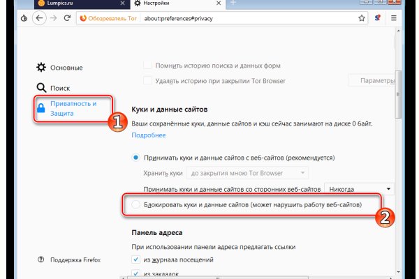 Кракен даркнет маркет ссылка тор