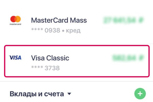 Кракен это сайт что продают