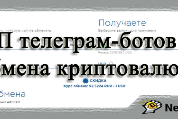 Даркнет официальный сайт на русском