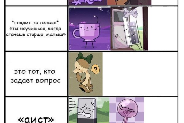 Браузер для кракен