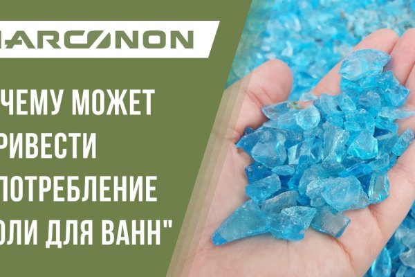 Кракен ссылка что это