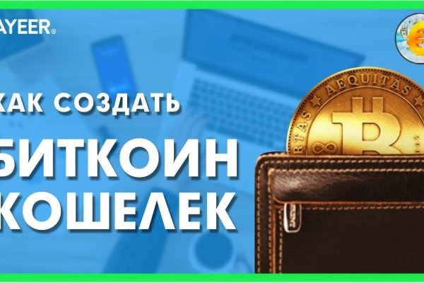 Кракен сбой
