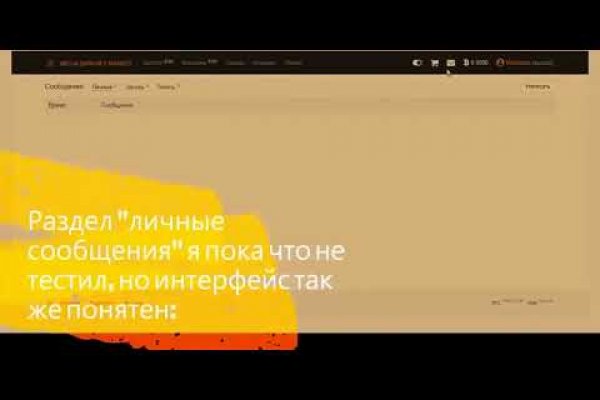 Магазины с наркотиками