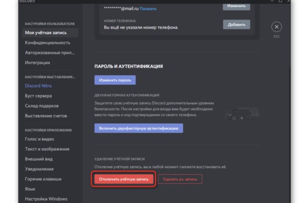 Кракен наркокортель