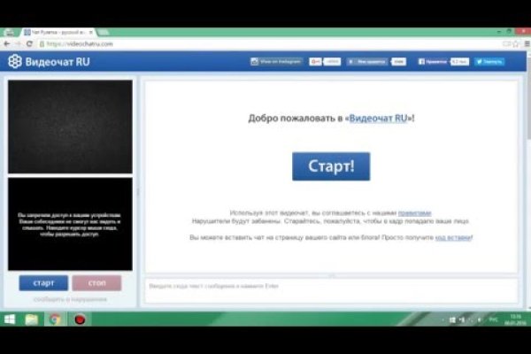 Где найти ссылку кракен