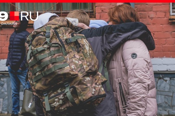 Кракен безопасный вход