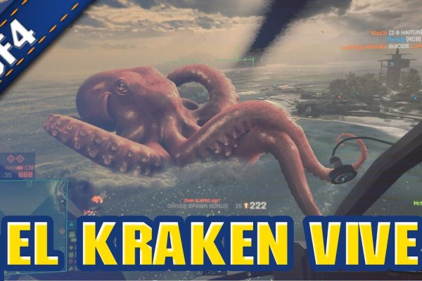 Kraken 25at