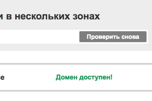 Кракен 9 at
