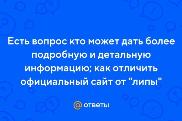 Магазин kraken даркнет