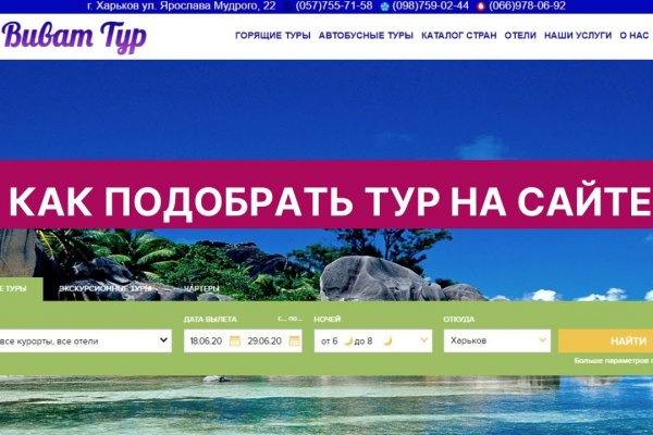 Кракен маркетплейс актуальные ссылки