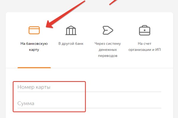 Kraken даркнет gigageek ru