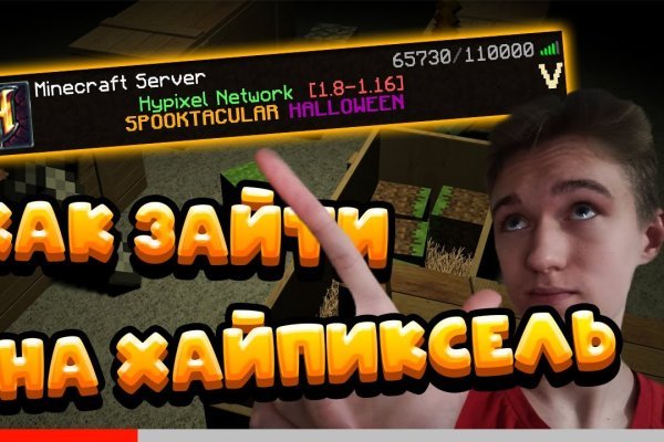 Kraken рынок