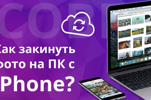 Кракен маркет онион