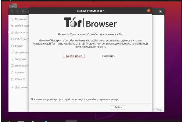 Кракен тгк