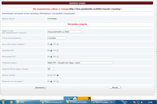 Почему не работает кракен