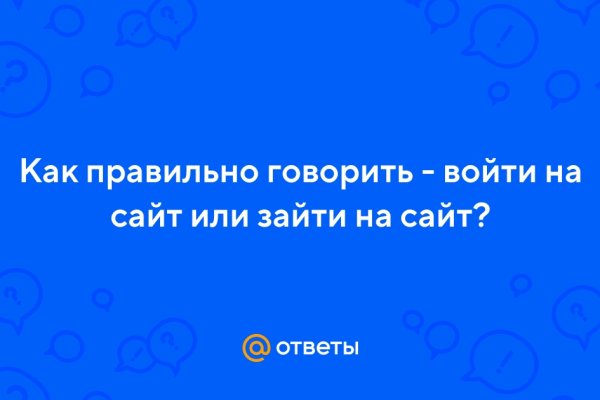 Ссылка на кракен шоп