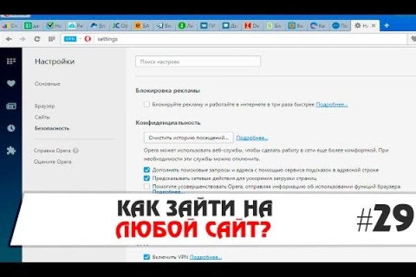 Кракен ссылка trikky