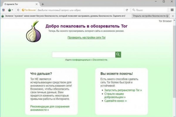 Клирнет ссылка на зеркало маркетплейс кракен