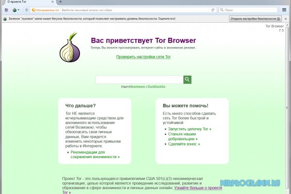 Кракен точка