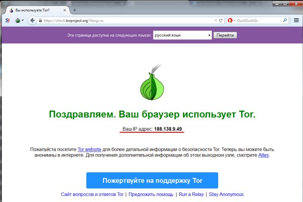 Кракен даркнет ссылка