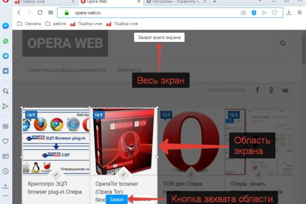 Официальная ссылка на кракен в тор