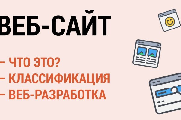 Через какой браузер заходить на кракен