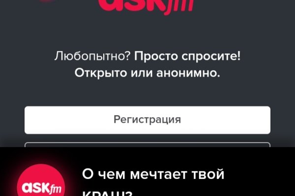 Кракен даркнет плейс