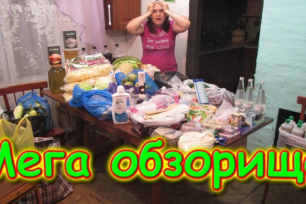 Kraken адрес