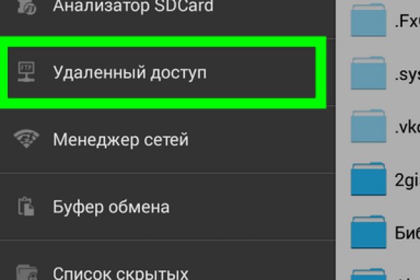 Кракен зайти