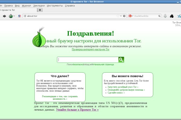 Магазины с наркотиками