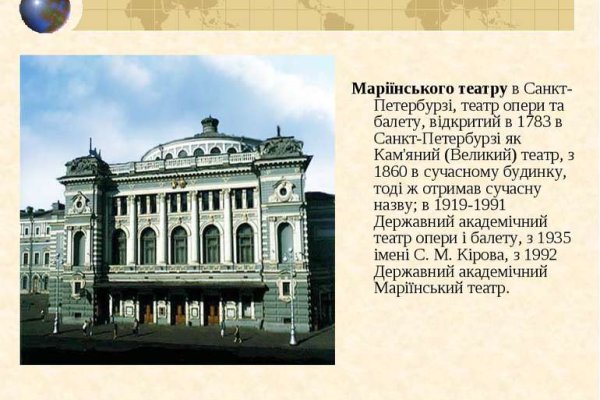 Ссылки в тор