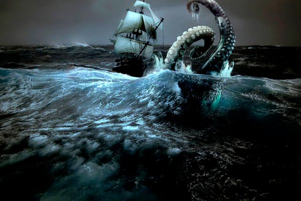 Kraken 17 at