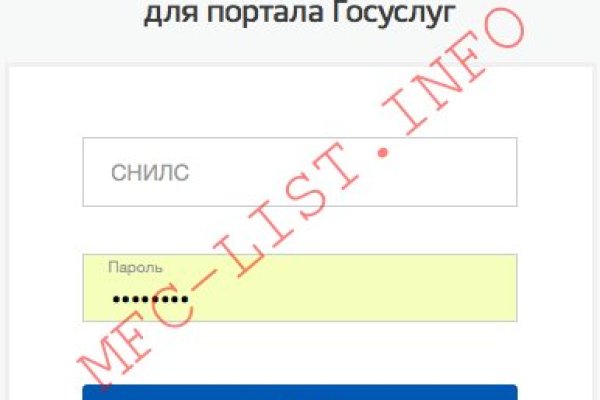Кракен действующая ссылка